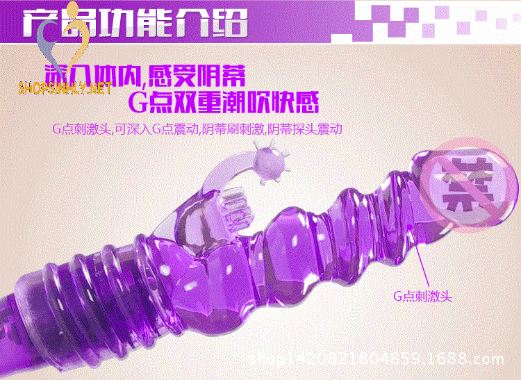 DV KÍCH THICH HẬU MOON